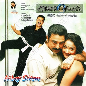 Anbe Sivam (2003) (Vidyasagar)
